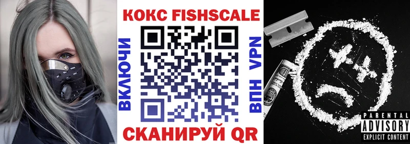 Купить закладку Оханск Alpha PVP Бошки Шишки Кокаин