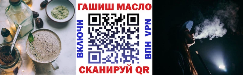 Cannafood конопля  Оханск 