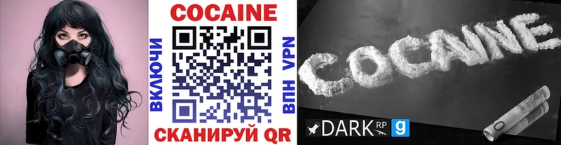 COCAIN Эквадор  Оханск 