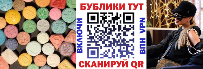 ЭКСТАЗИ louis Vuitton MEGA ONION Оханск купить