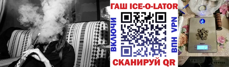 где продают   Оханск  ГАШИШ гашик 