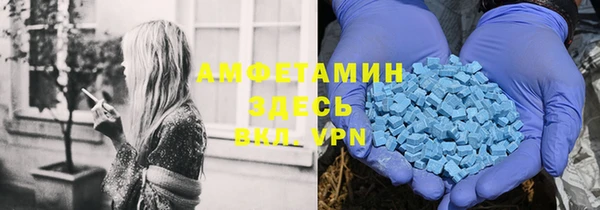 прущие крисы Армянск