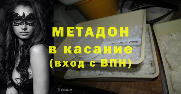 кристаллы Арсеньев