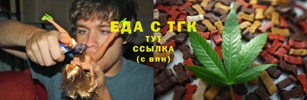 MDMA Premium VHQ Аркадак