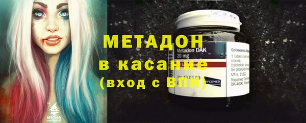 прущие крисы Армянск