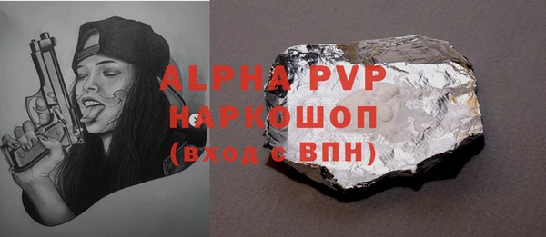 кристаллы Арсеньев