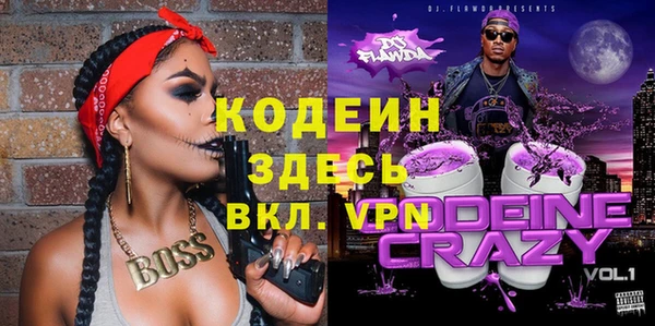 MDMA Premium VHQ Аркадак