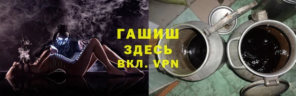 прущие крисы Армянск