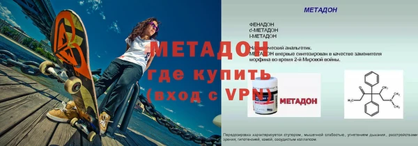 кристаллы Арсеньев