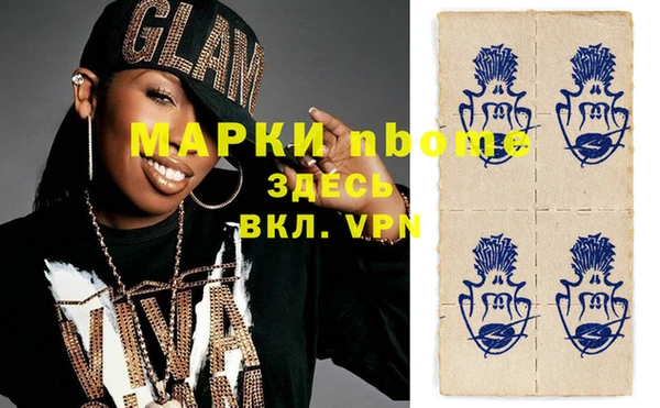 прущие крисы Армянск