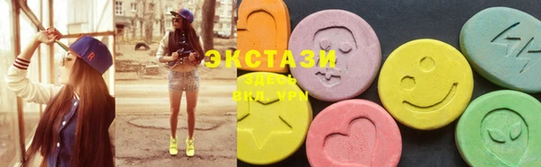 MDMA Premium VHQ Аркадак