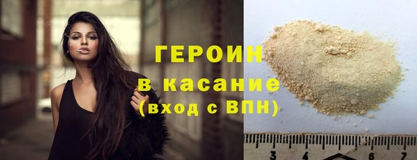 кристаллы Арсеньев