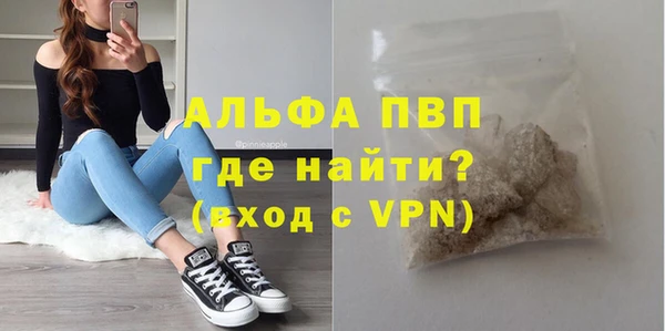 прущие крисы Армянск