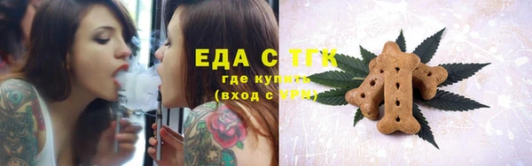 кристаллы Арсеньев
