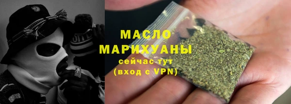 MDMA Premium VHQ Аркадак
