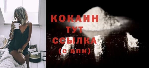 кристаллы Арсеньев