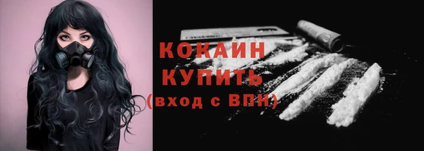 кристаллы Арсеньев
