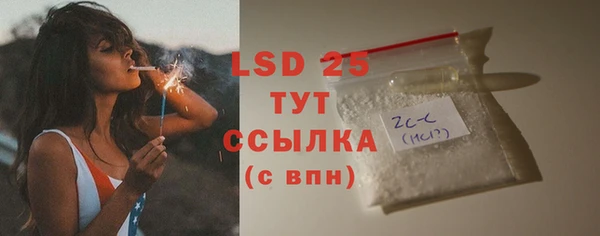 кристаллы Арсеньев