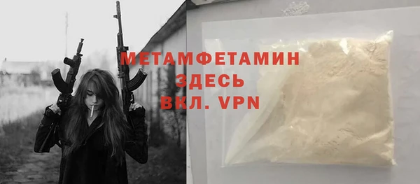 MDMA Premium VHQ Аркадак