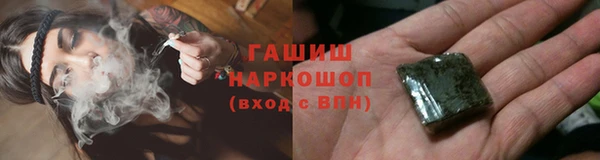 прущие крисы Армянск