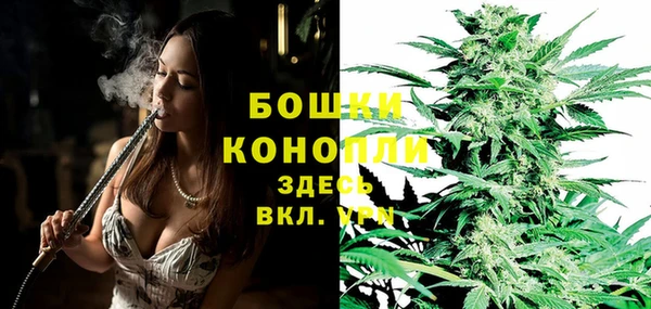 MDMA Premium VHQ Аркадак