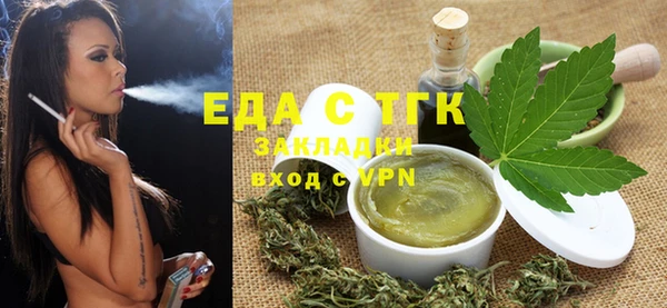 прущие крисы Армянск