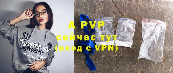 прущие крисы Армянск