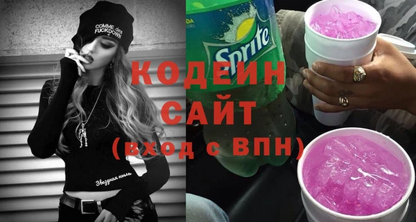 кристаллы Арсеньев