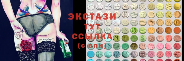 кристаллы Арсеньев