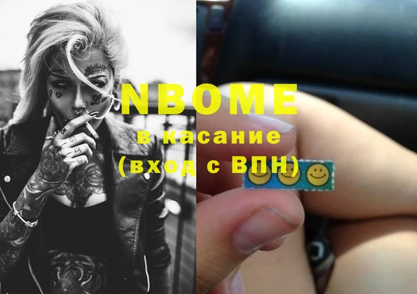 кристаллы Арсеньев