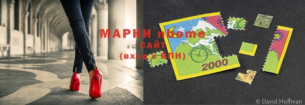 прущие крисы Армянск