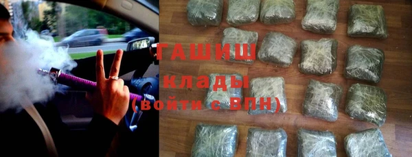 прущие крисы Армянск