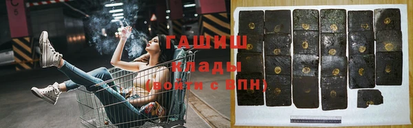 прущие крисы Армянск