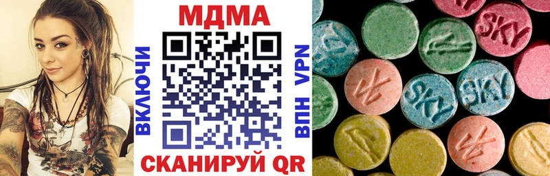 МДМА молли  закладка  Оханск 