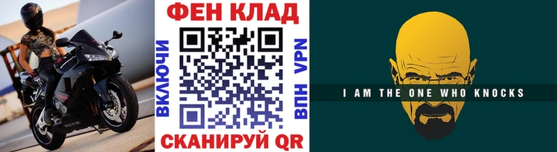 Метамфетамин мет  Оханск 
