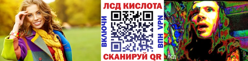 Марки 25I-NBOMe 1500мкг  Оханск 