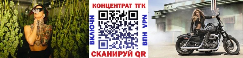 Дистиллят ТГК жижа Оханск