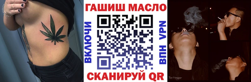 ТГК жижа  где продают наркотики  Оханск 