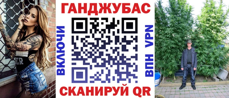 Канабис AK-47 где купить Оханск